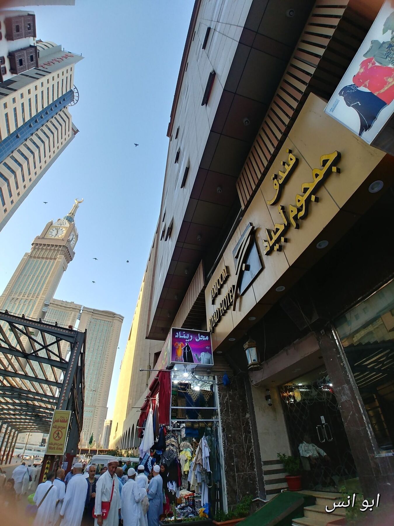 Markad Ajyad Hotel Mekka Eksteriør billede